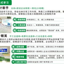 惠州市宏升教育投資管理有限責任公司 全方位教育產品與服務供應商